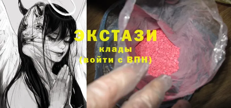 наркошоп  Сыктывкар  Ecstasy VHQ 